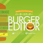 BurgerEditor (v2)
